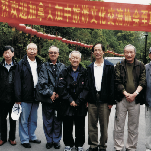华总会组团访问蒙城姐妹城市-上海